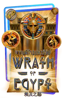 Wrath Of Egypt Screenshot