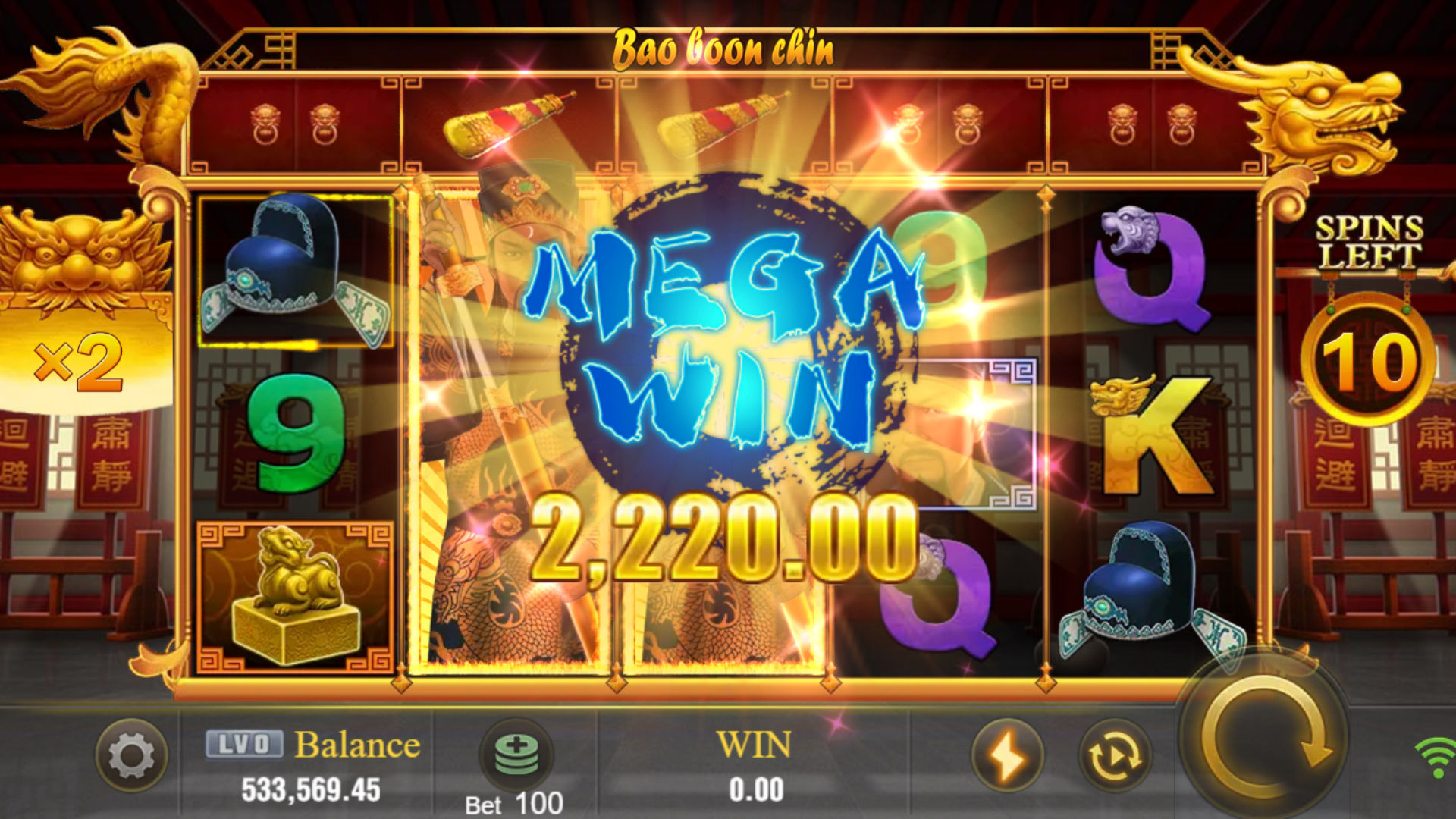 Bao Boon Chin Screenshot