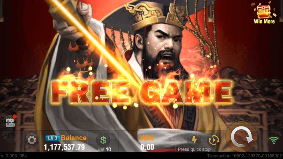 Chin Shi Huang Screenshot