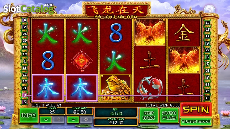 Fei Long Zai Tian Screenshot