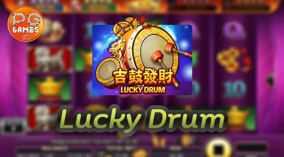 Lucky Drum Screenshot