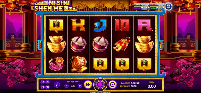 Ni Shu Shen Me Screenshot