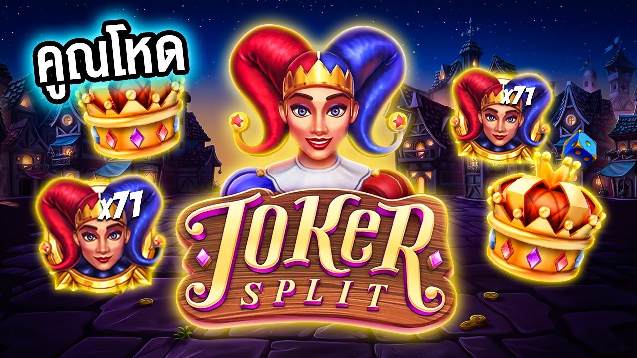 Joker Split Screenshot